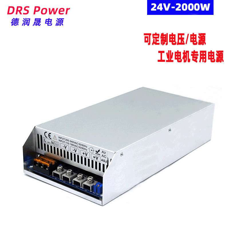 S-2000w12V/24V/48V/60V带PFC工业电机马达直流电源110V-风扇冷却