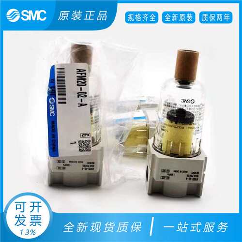 SMC过滤器AF20/03-01-02-03BC-A、AFD/AFM20/30-02-03BC/BD-A现货