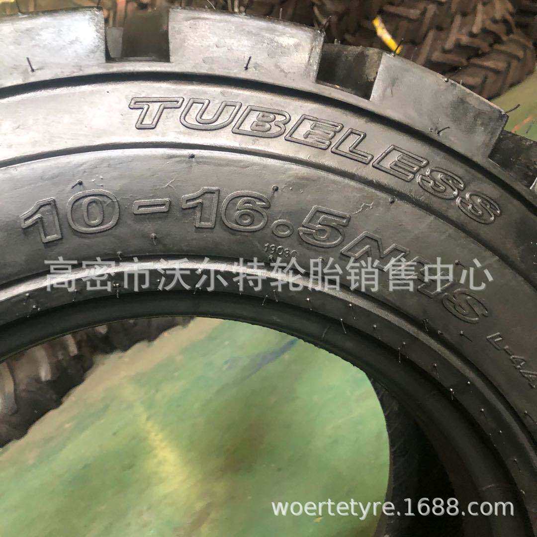 供应滑移装载机轮胎 14-17.5 工程机械轮胎 15-19.5