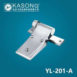 卡松冷库铰链YL-201A全埋升降型铰链 门合页 平门铰链 锌合金铰链