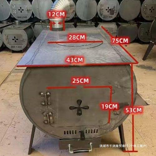 室内柴火取暖家用两用农村炉真火炉灶新型便捷做饭冬季取暖炉暖和