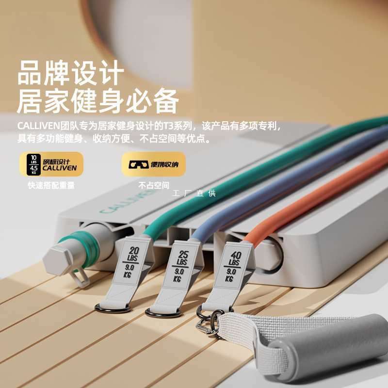 弹力带健身男阻力带拉力带力量训练器材家用多功能拉力绳弹力绳女