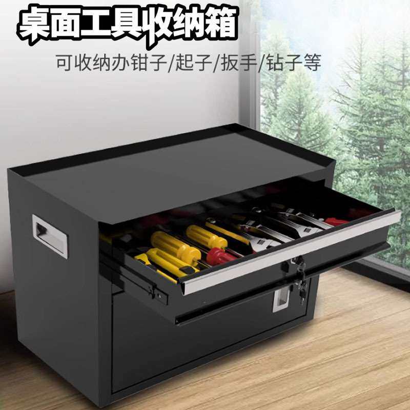 工具箱整理柜工具柜五金工具多功能桌面收纳柜车间办公室文件箱子,玩具/童车/益智/积木/模型,遥控车升级件/零配件,淘宝优惠券,粉丝福利购,淘宝优惠卷