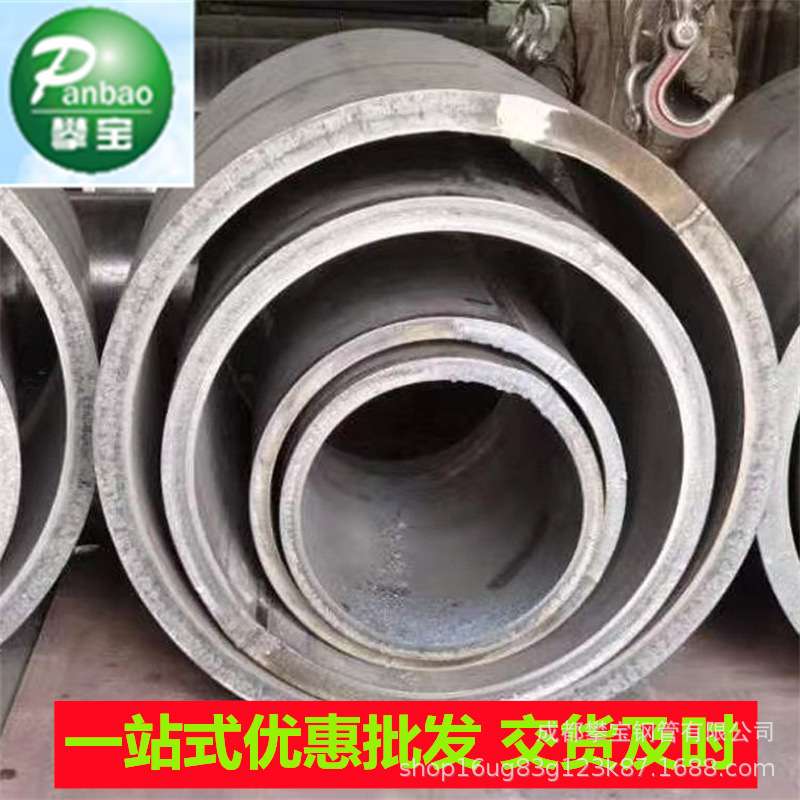 直径1800顶管钢护筒厚壁螺旋钢管 大口径薄壁焊管 攀宝钢护筒厂家