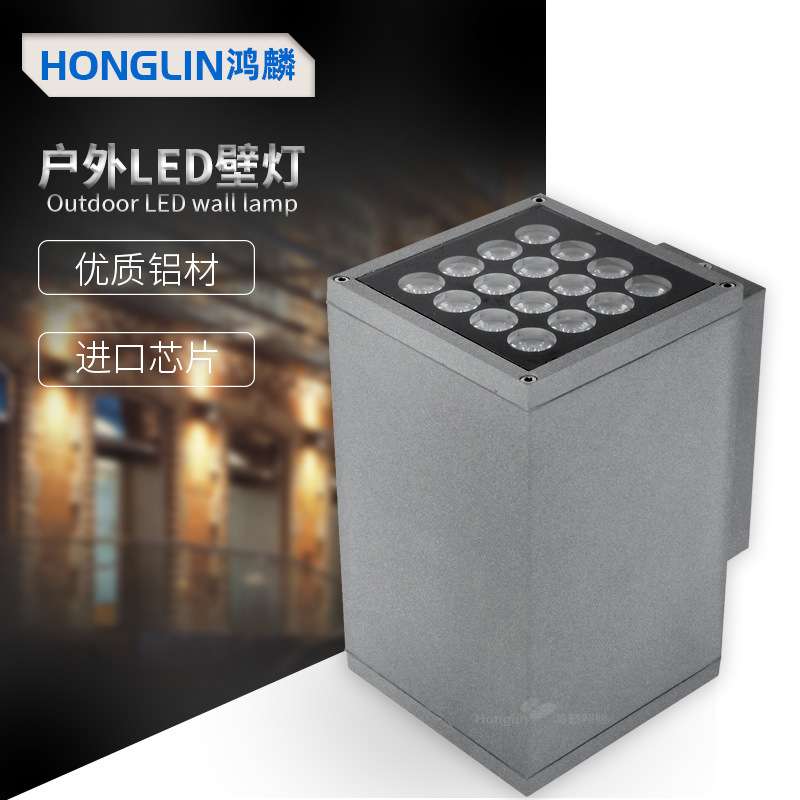 LED单头双头壁灯32W户外防水上下照灯柱子酒店外墙铝管方形
