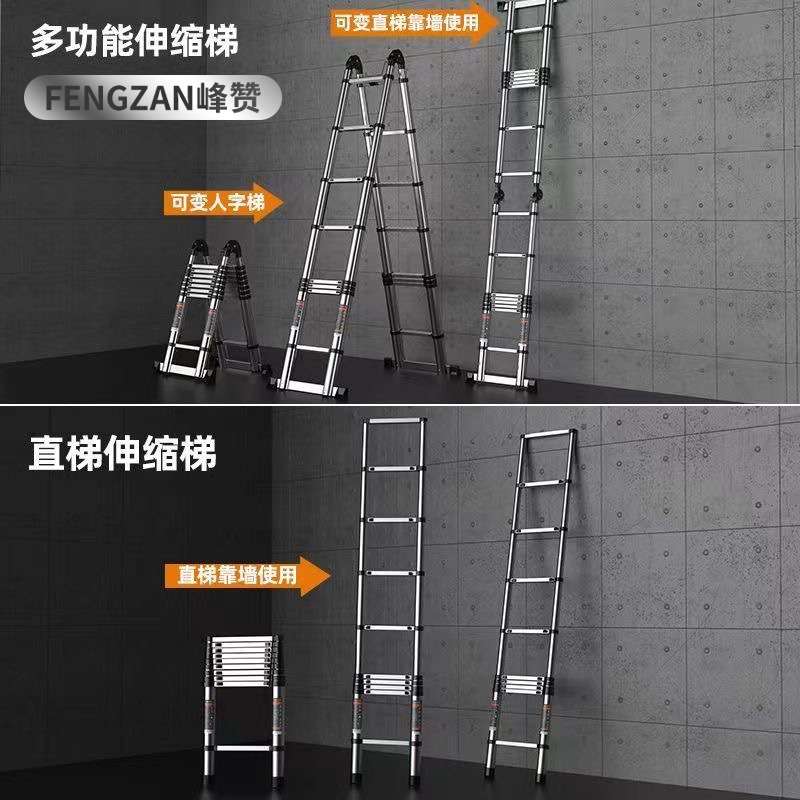 伸缩梯升降折叠家用户外室外工程梯竹节梯子收纳钢梯不锈钢商用