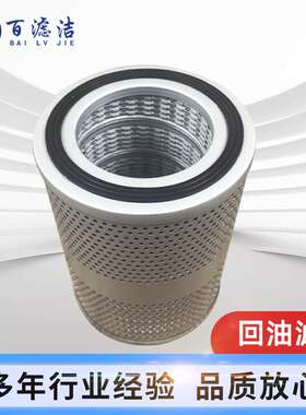 207-60-71183回油滤芯柴油空气滤芯液压保养配件工程机械油滤芯