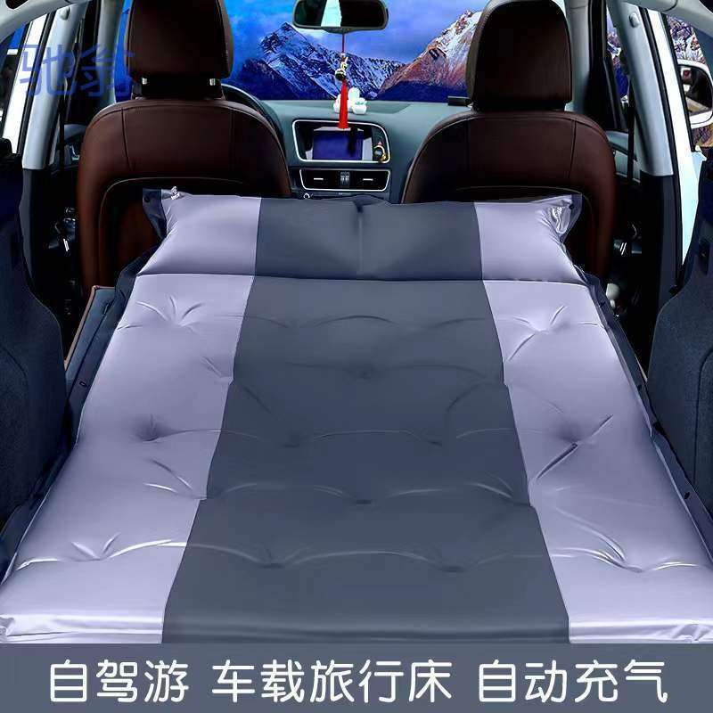 uvC车载自动充气床垫汽SUV加厚后排七座后备箱旅行床气垫床自驾游