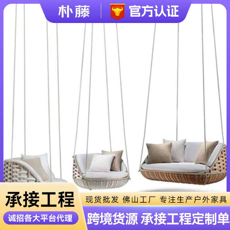 阳台吊椅双人吊篮田园户外休闲摇椅秋千藤椅民宿家用吊床室内摇篮