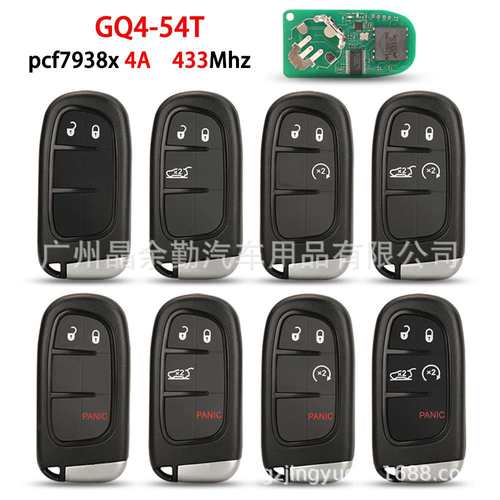 GQ4-54T适用吉普2/3/4/5键汽车全智能遥控钥匙433Mhz pcf7938x 4A