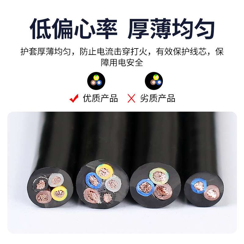 金万兴国标RVV护套线3*2.5平方铜芯控制软电缆3芯黑色电源线100米