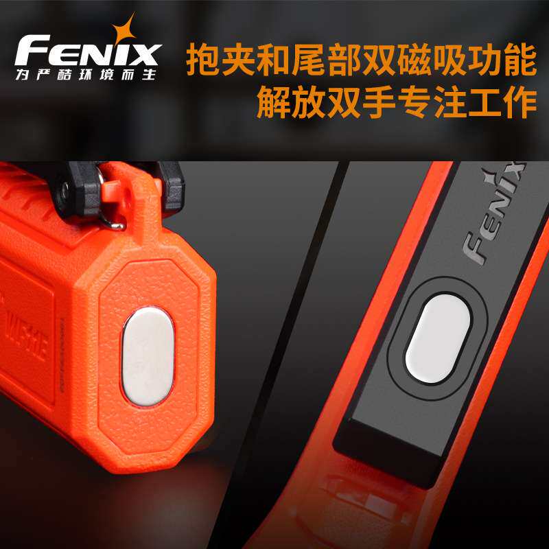 FENIX菲尼克斯WF11E 手电筒磁吸防静电AA电池强光 led防水电筒