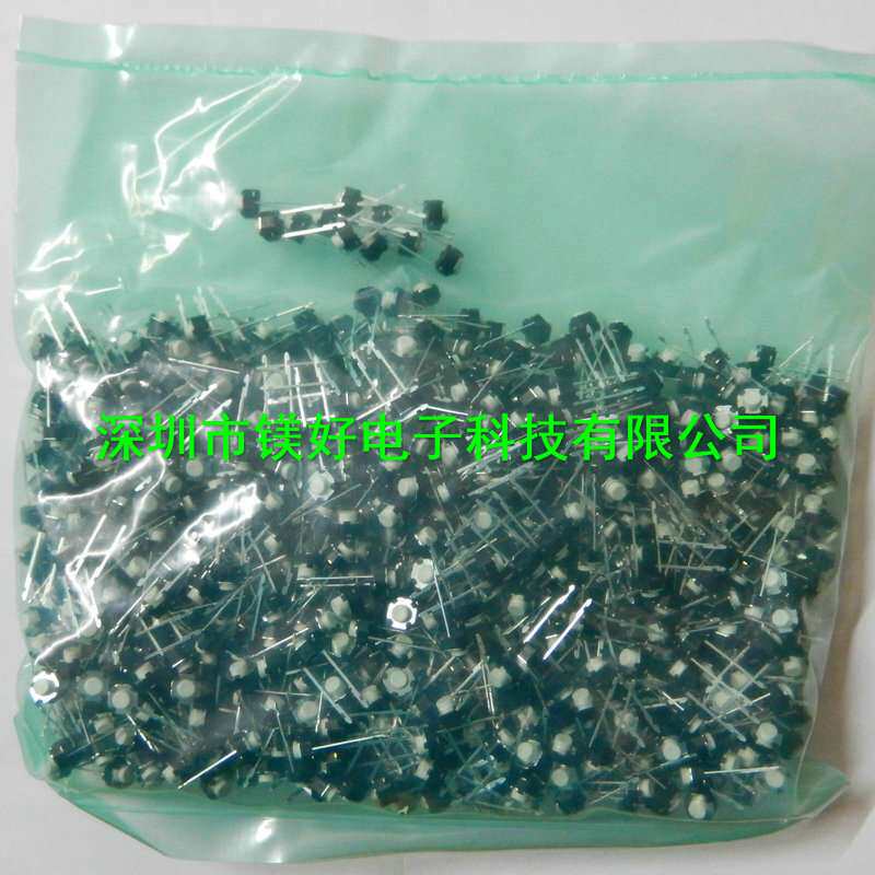 轻触开关 6X6X5mm ,6X6X5中二脚 长7mm,6X6X5圆头 白色 中长二脚