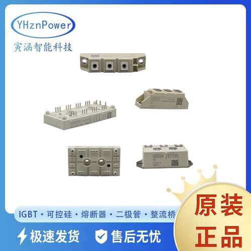 快恢复二极管SKKD40F06 SKKD40F08 SKKD40F10 SKMD40F10