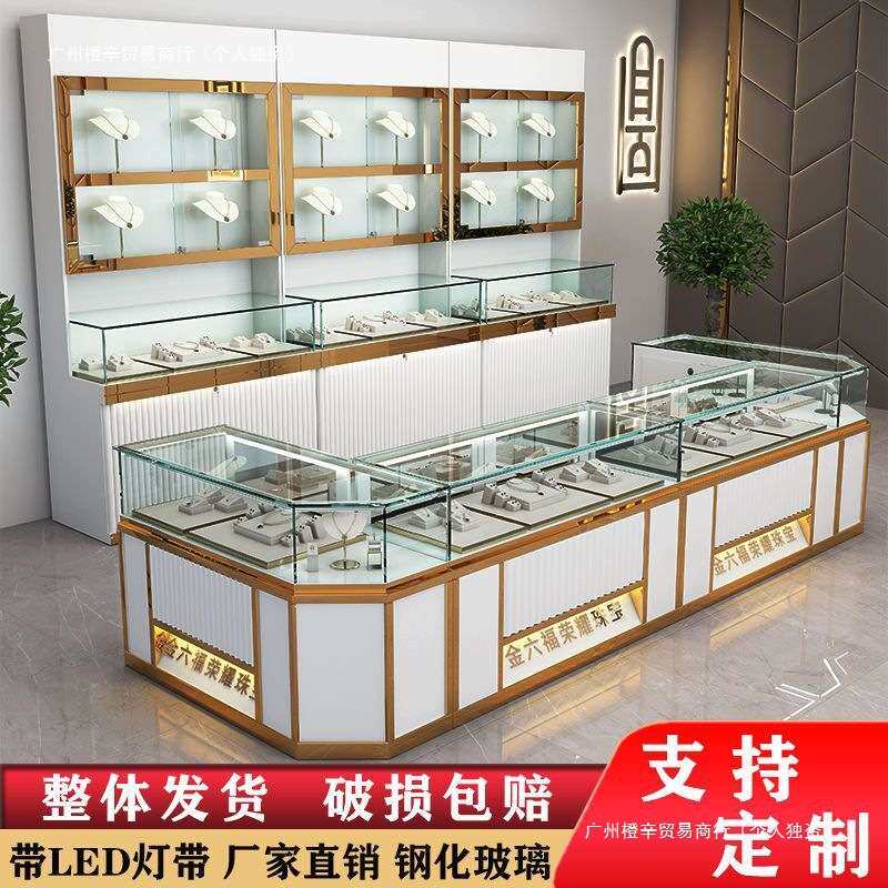 珠宝展示柜饰品首饰玉器展柜银蜜蜡玻璃柜台陈列柜台人造板展示柜