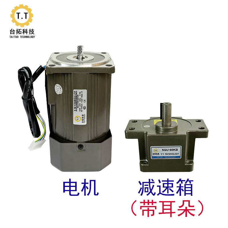 台拓齿轮调速电机单相异步减速电动机6W-200W定速电机5IK60RGU-CF