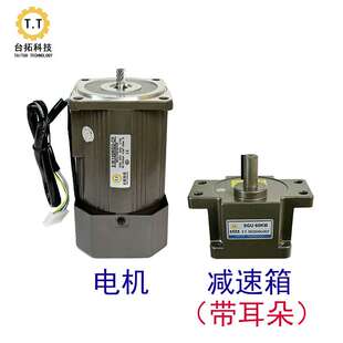 台拓齿轮调速电机单相异步减速电动机6W 200W定速电机5IK60RGU
