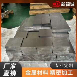 销售模具钢SKD11冷作SKD11精板光板加工SKD11钢板切割热处高硬度