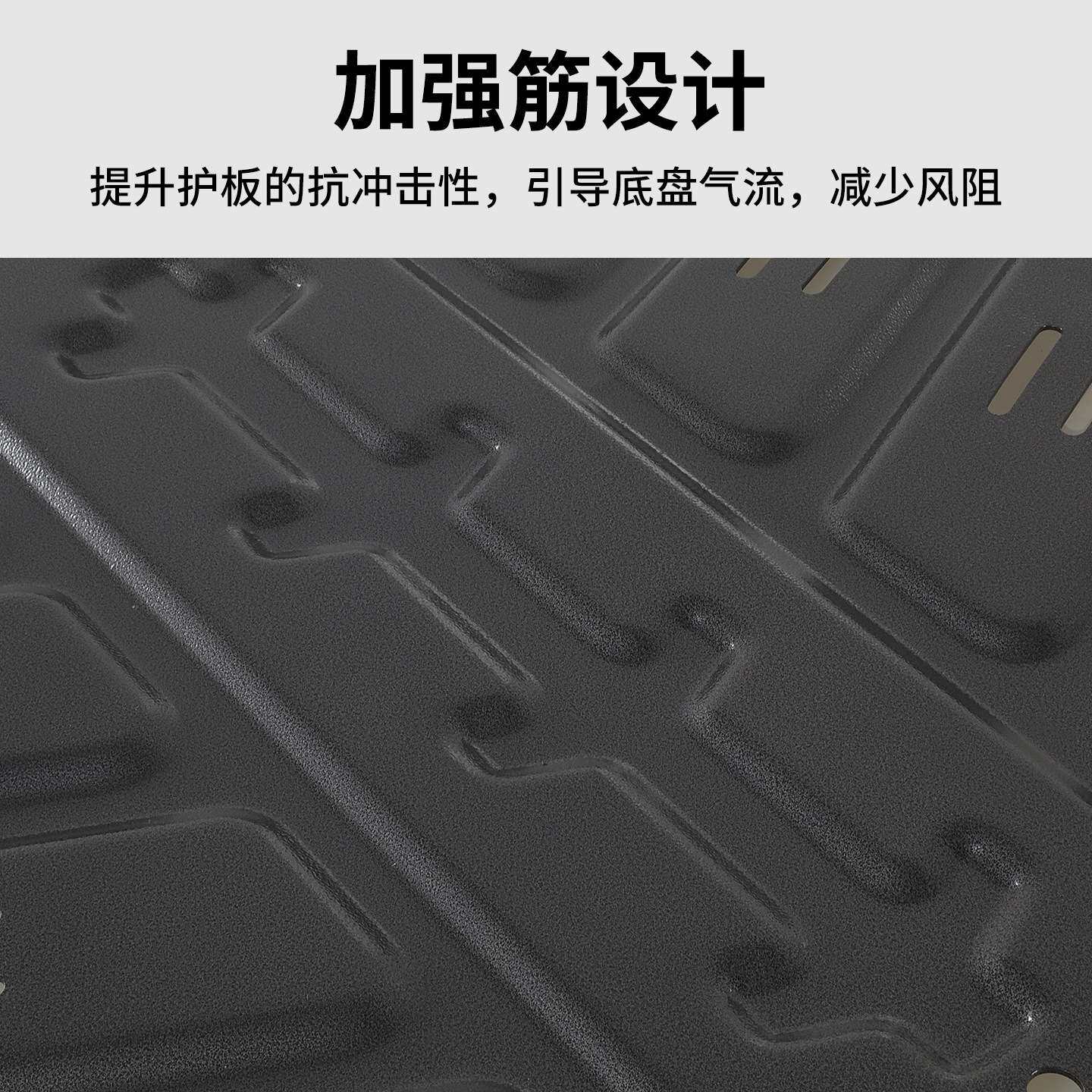 安途固驰斯拉Model3发动机原厂冷凝管电池底盘下护板装甲改装