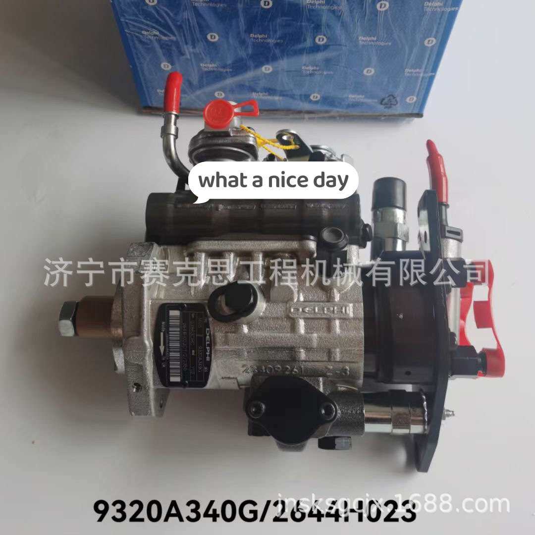 适用卡特3054C发动机燃油泵 2644H023 9320A340G 济宁赛克思