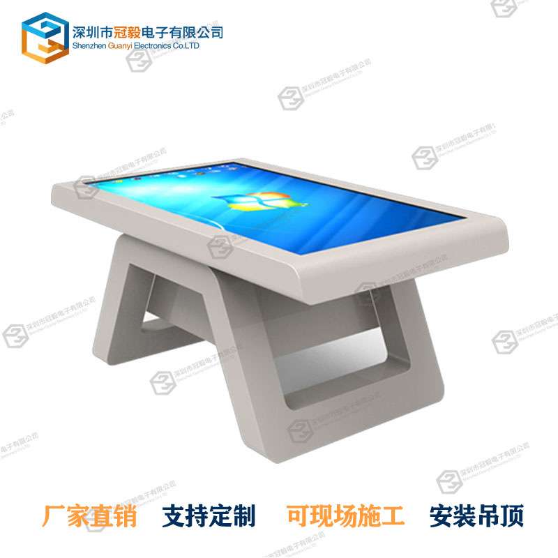 32 43 50 55 65寸互动触摸广告桌茶几触摸一体机电容多点查询