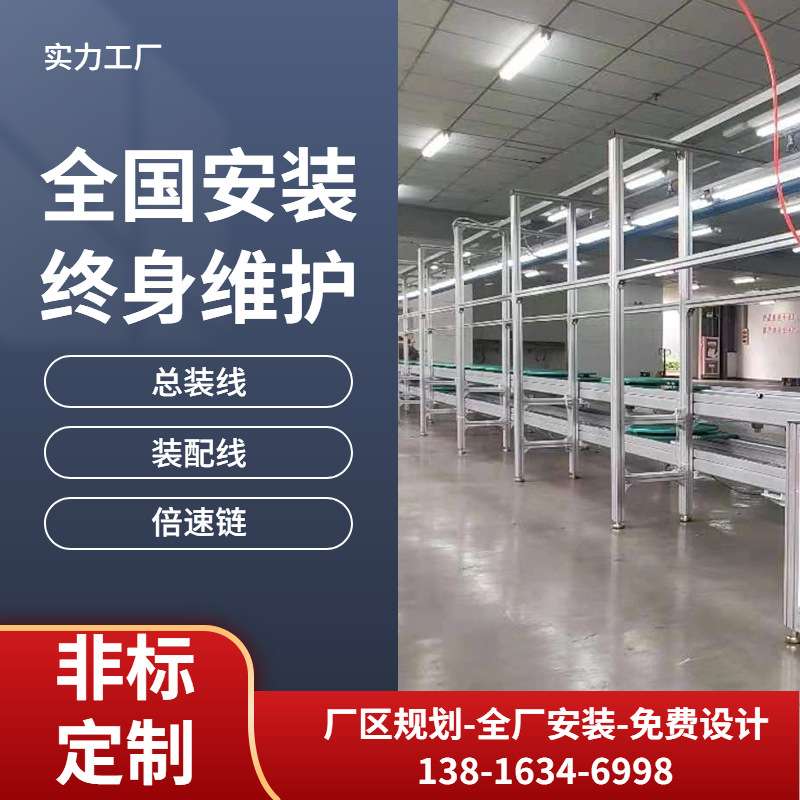 清溪邮件寄存柜工装板输送线装配 电子设备倍数线 积放式滚筒线