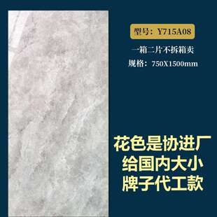 Dark Grey Marble Look Full Body Porcelain Tile 750X1500mm