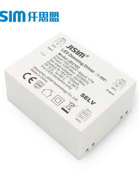 0-10V调光电源 12V10W15V12W恒流轨道灯调光电源 支持缓启动调光