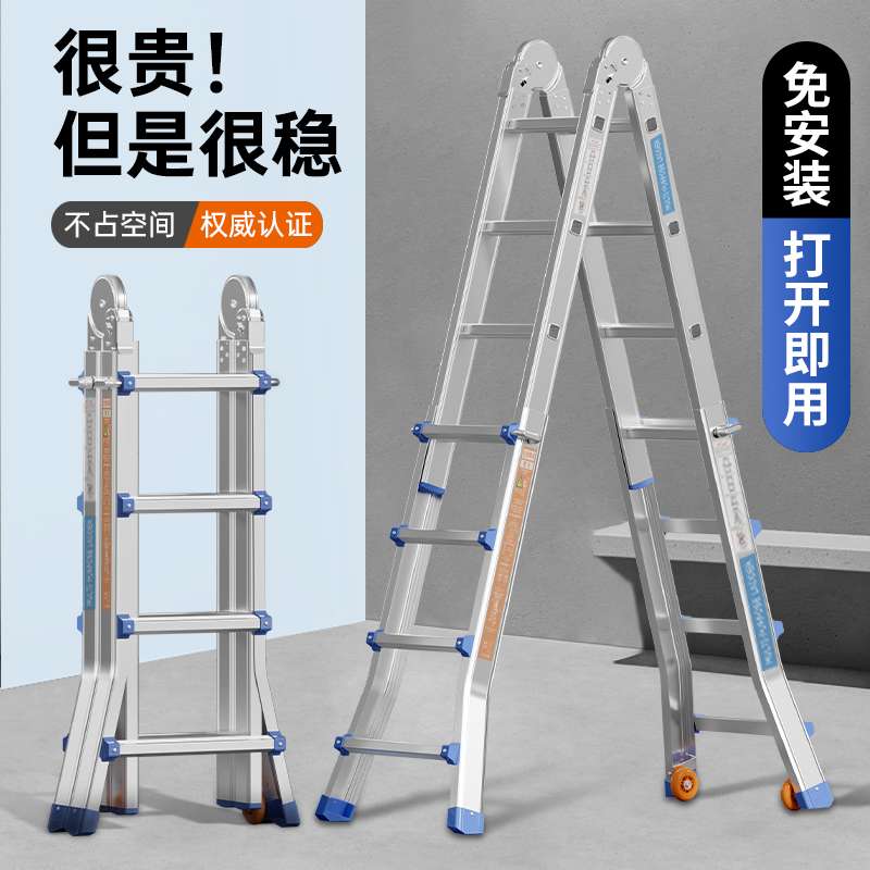 小巨人梯子工程梯多功能人字梯加厚铝合金折叠梯家用升降梯伸缩梯