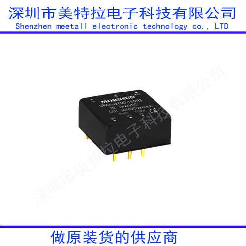URA4805YMD-15WR3 URA4812YMD/URA4815YMD/URA4824YMD/DC-DC电源