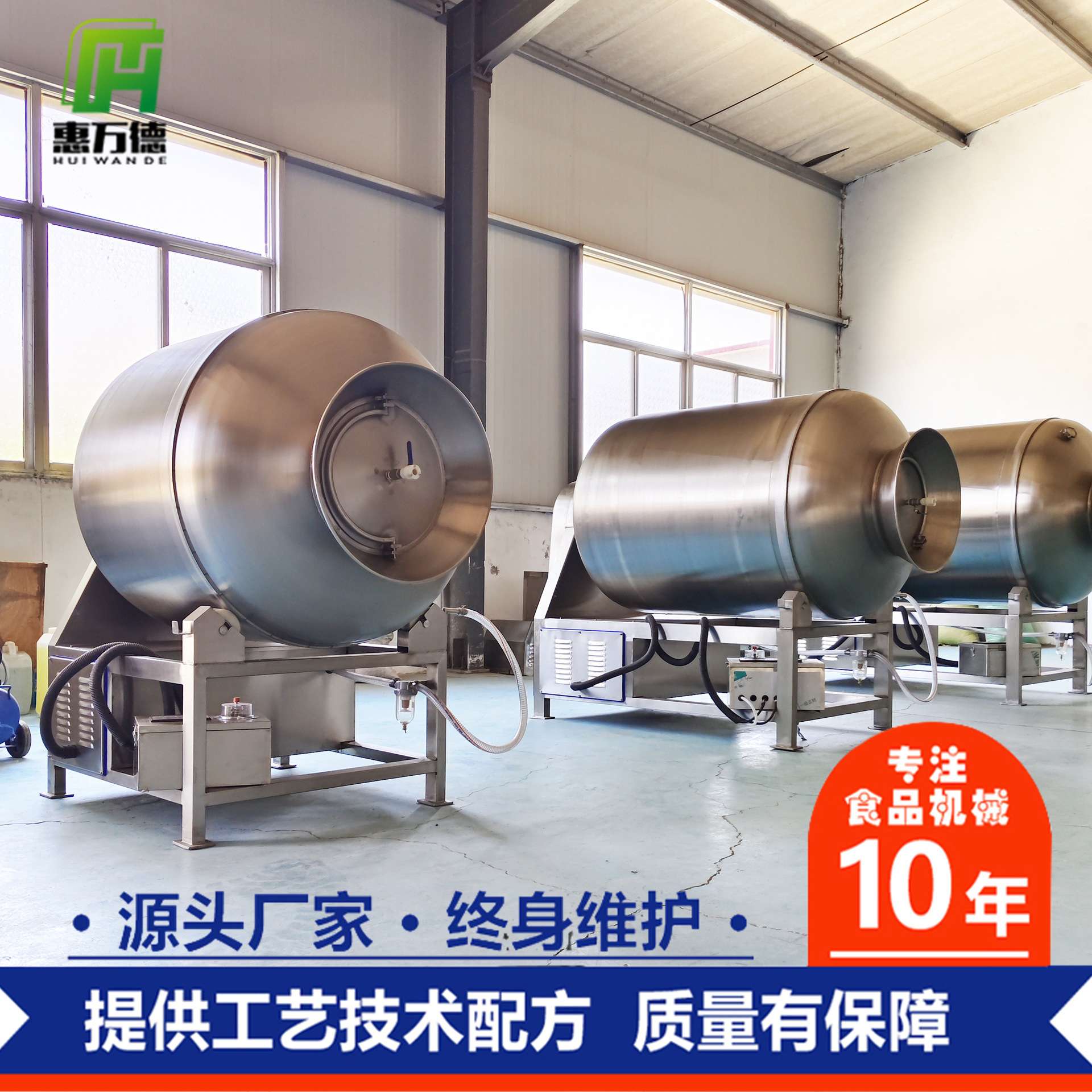 腌制机咸鱼入调味机 汉堡店鸡米花鸡翅真空滚揉机 肉制品滚揉机