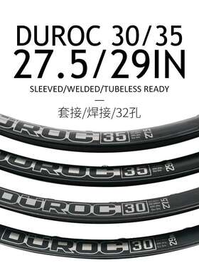 太阳HELIX TR25山地车真空车圈26 27.5 29寸高强度DH速降铝合金
