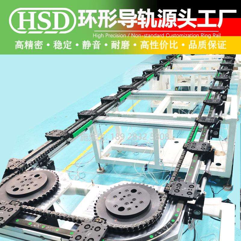矩形链条环形导轨输送线 精密V型滚轮导轨循环线体非标自动化轨道