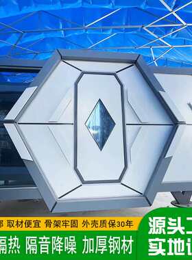 星云C30移动太空舱民宿 科幻感智慧房屋 铝板隔热隔音电竞房屋