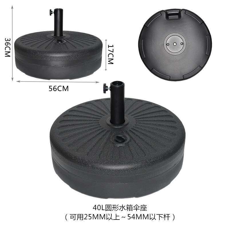 户外遮阳伞底盘树脂底座水箱大理石移动配重水泥墩子注水灌沙伞座
