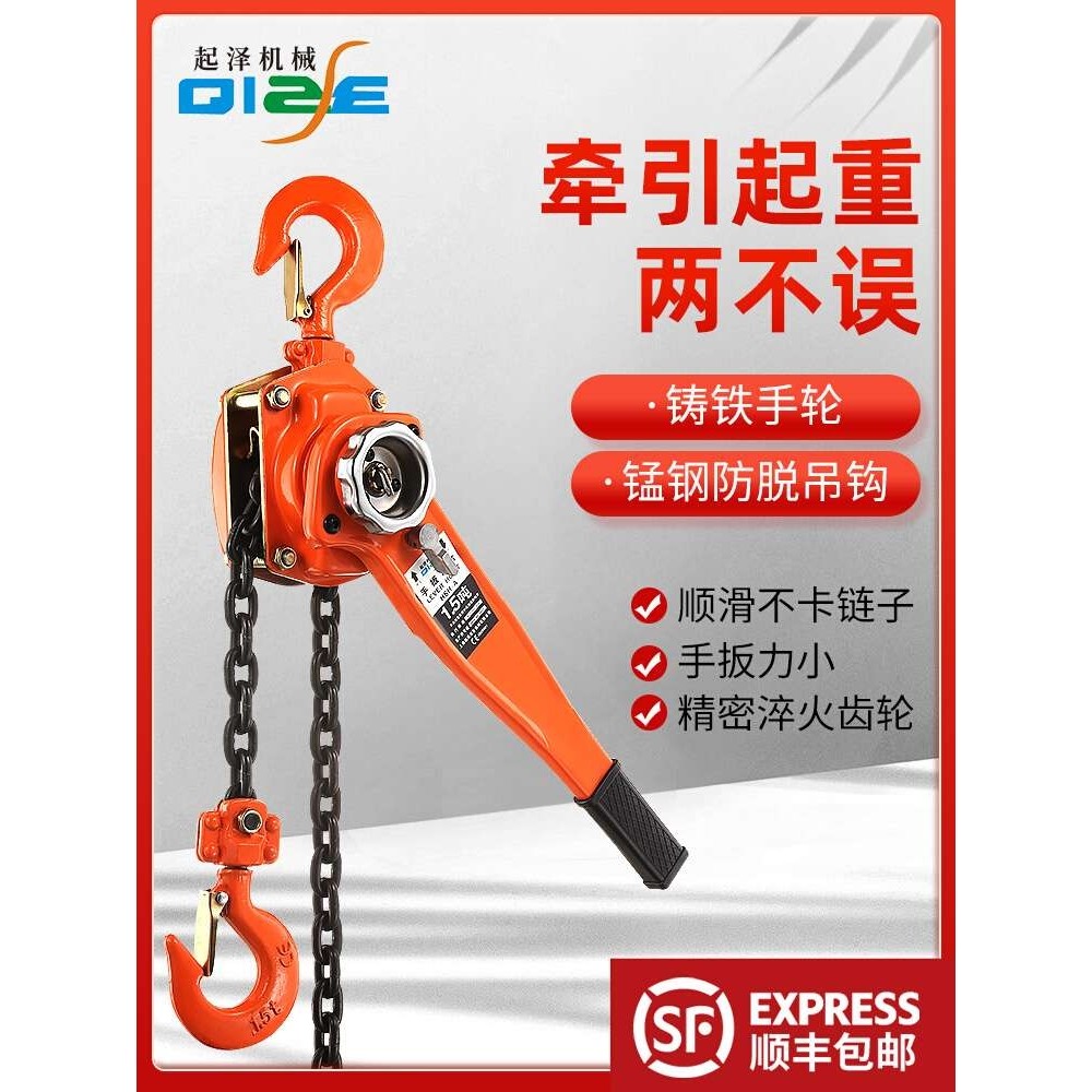 kt手扳葫芦起重倒链手摇吊机0.75/1.5手拉吊葫芦手板紧线器手板葫,玩具/童车/益智/积木/模型,遥控车升级件/零配件,淘宝优惠券,粉丝福利购,淘宝优惠卷