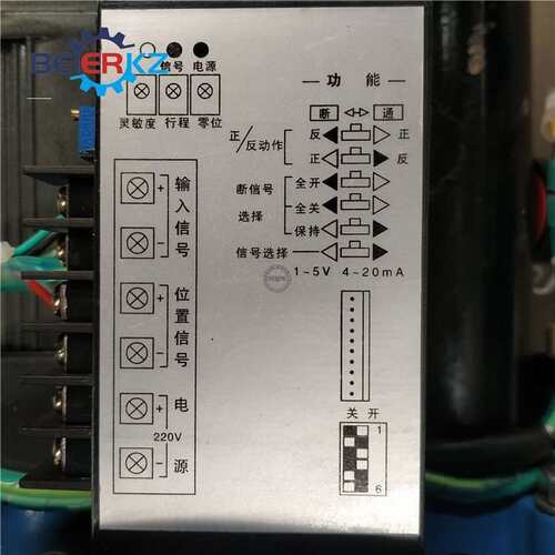 贝尔381RXC-50角行程电子式防爆电动执行机构