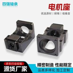 滚珠丝杆传动座一体伺服电机400/750W马达模组57步进固定轴承座