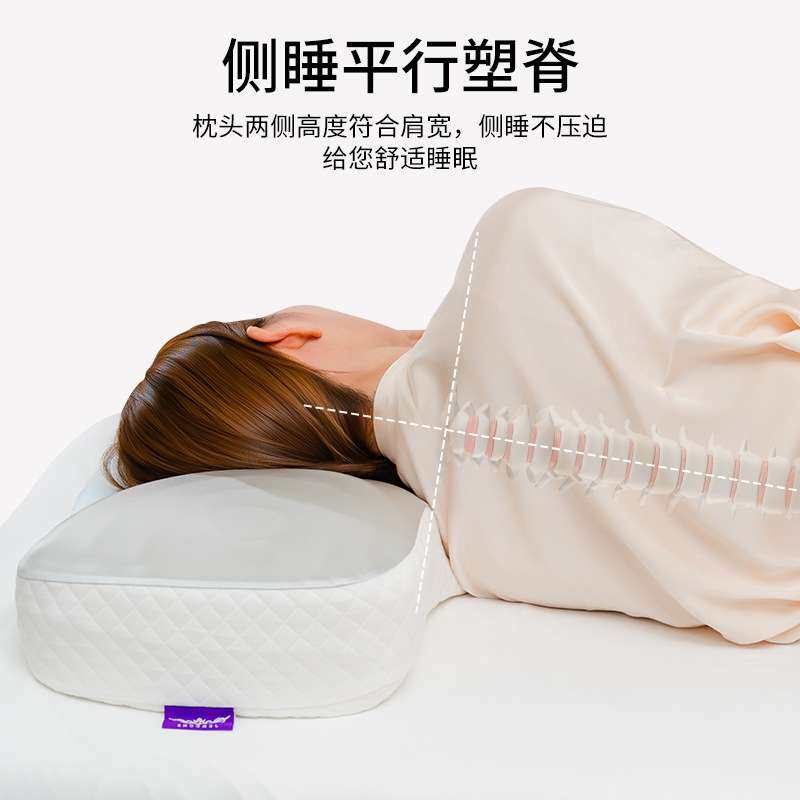 枕头记忆棉记忆枕亲肤慢回弹人体工学护颈枕 颈椎枕侧睡不压肩