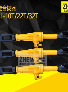喆墨 螺旋拉力机 螺旋合拢器 SML-22/LQL-22型 液压拉力机 拉泵