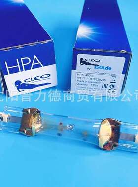 ISOLDE 原装HPA400S 日光浴美黑灯 紫外线检测 探伤灯 固化灯400W