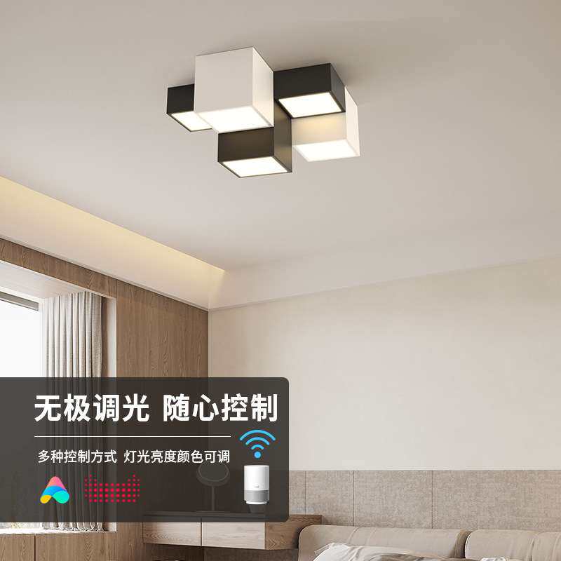 【哇噢】全光谱护眼卧室客厅几何方块餐厅吧台轻奢家装灯具套餐