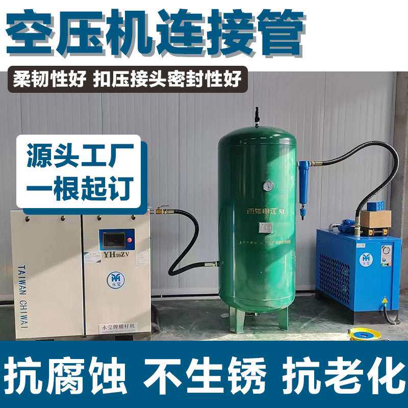高压油管空压机储气罐专用连接管扣压接头气密性好耐高温气管