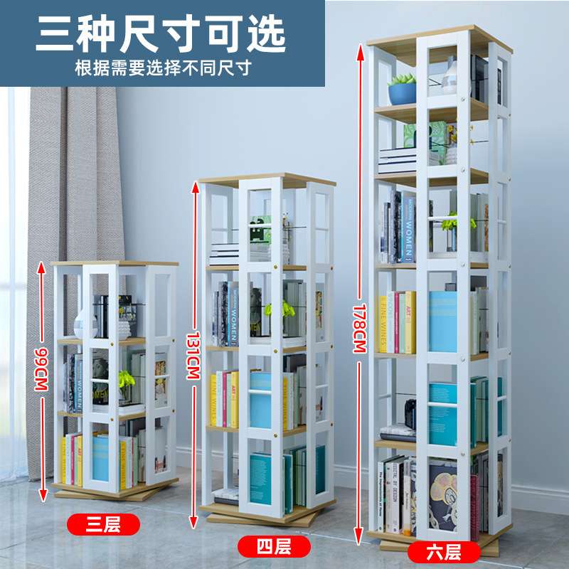 收纳书架可旋转多层简易书架儿童360度书柜落地简约款置物架跨境