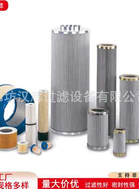 PI25063DNSMX25互换玛勒液压滤芯进口材质滤清器型号多样