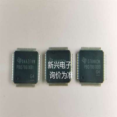 PBQ7961XB1 PBQ7961XA0 PBQ7961XB0  电池管理芯片