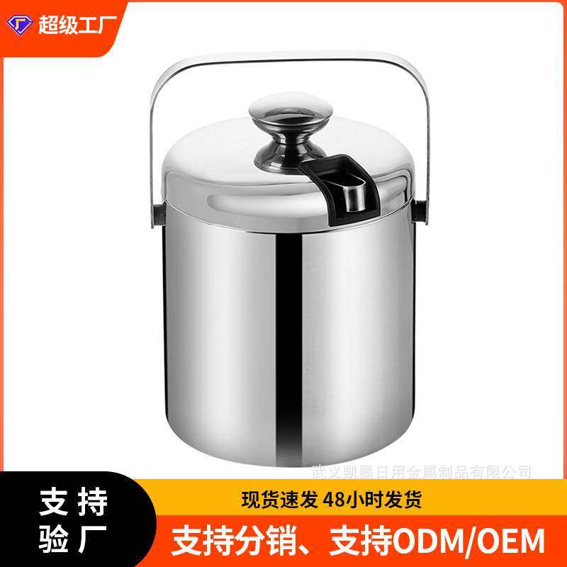 双层1.3L不锈钢冰桶酒吧酒店专用带盖带冰夹冰块桶 可印制LOGO,3C数码配件,USB灯,淘宝优惠券,粉丝福利购,淘宝优惠卷
