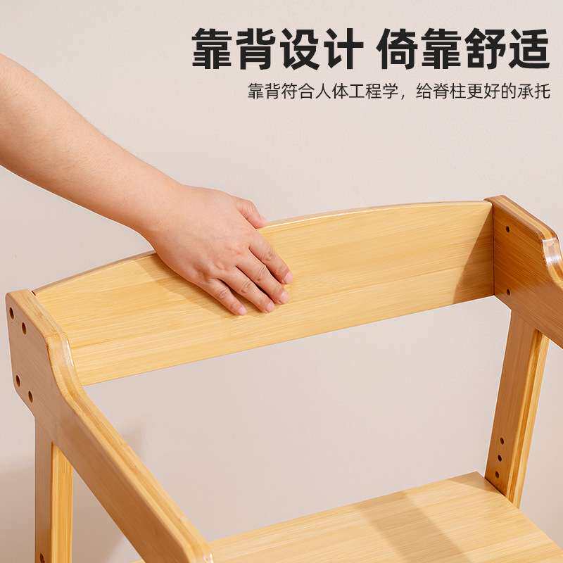 简约风楠竹休闲椅结实加厚靠背椅高度可调节餐桌椅子家用网红凳子