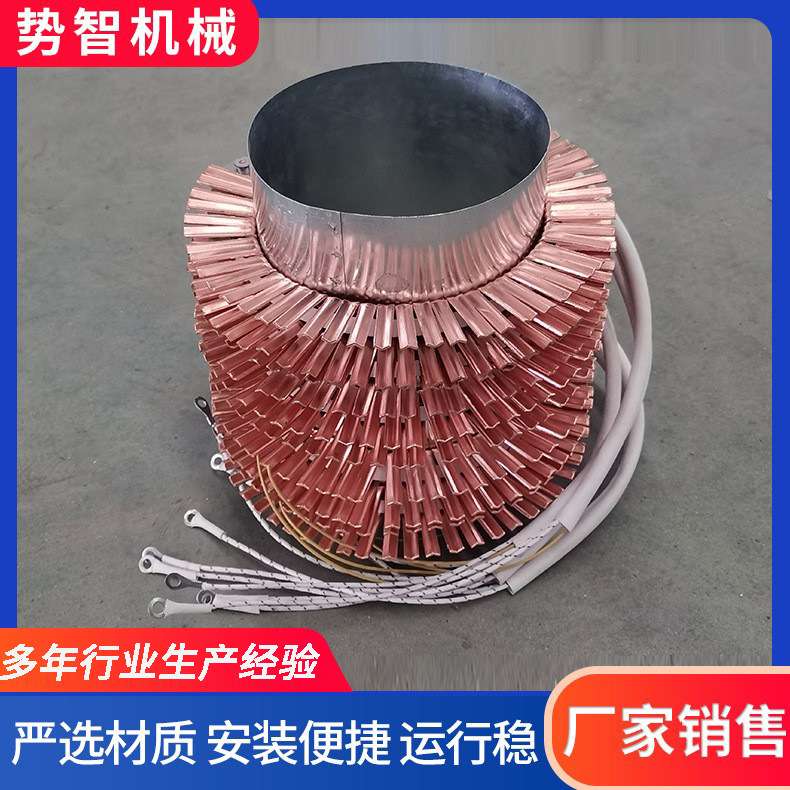 铜散热片加热器电加热圈电加热器大功率紫铜电加热器导热油暖气片