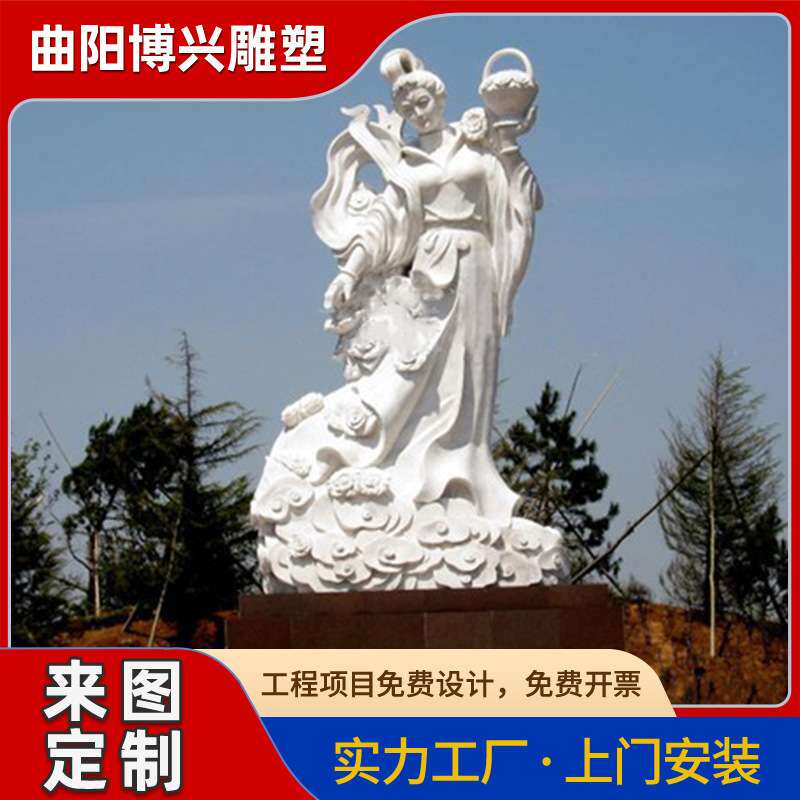 石雕汉白玉仙子人物雕塑户外园林绿地广场大理石古代女子人物摆件